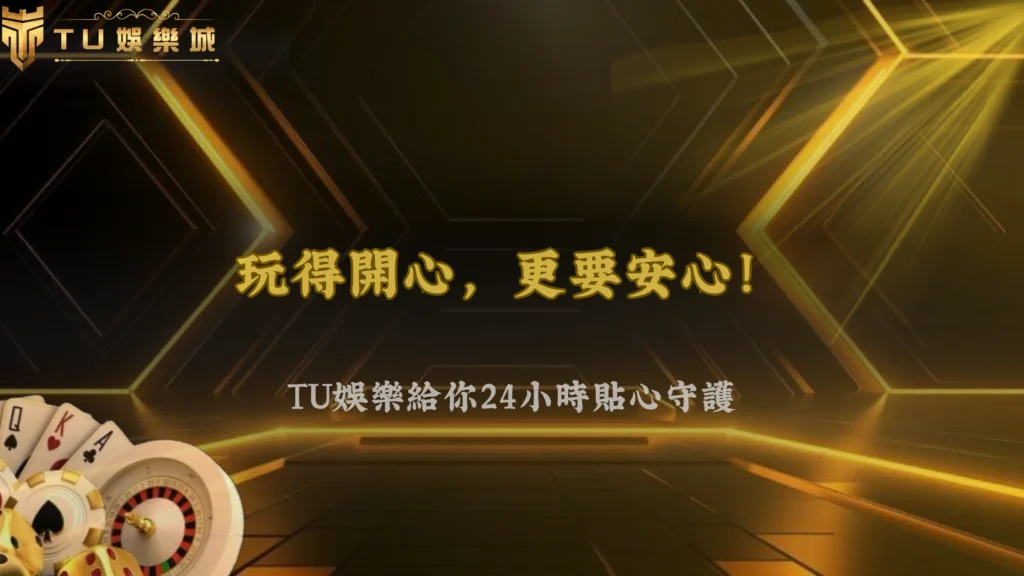 九州娛樂2026使用心得分享:新手玩家最關心的功能整理