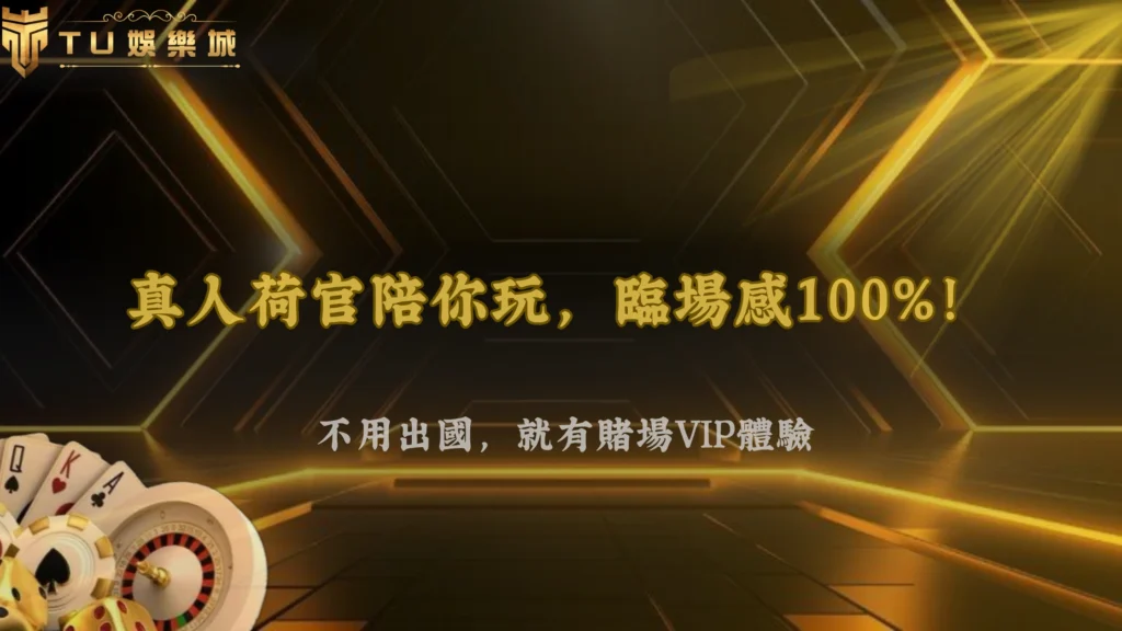 玩法這麼多該怎麼選?九州娛樂 2026 不同遊戲差在哪
